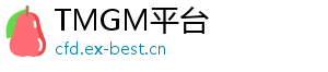 TMGM平台